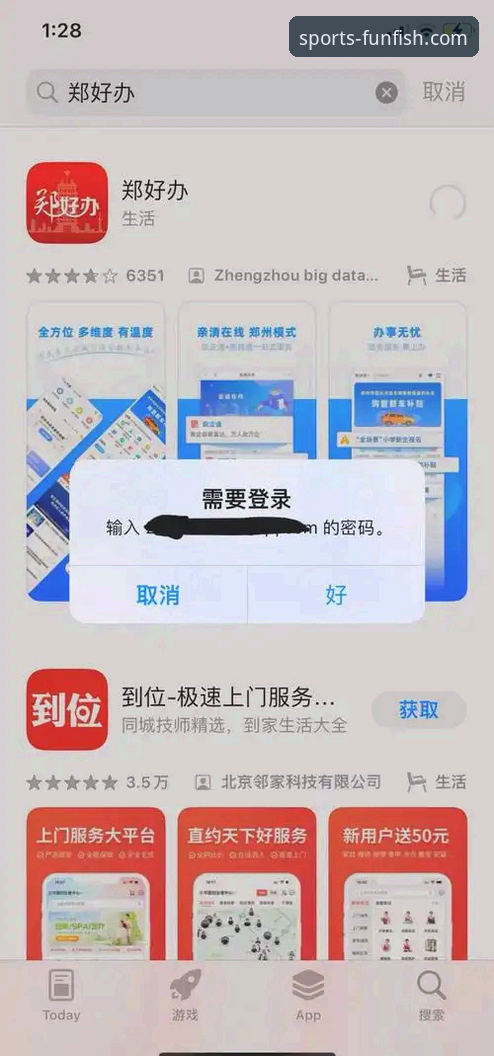 乐鱼app安卓版下载不了怎么办 乐鱼app安卓版下载不了怎么办?完整问题排查与解决指南