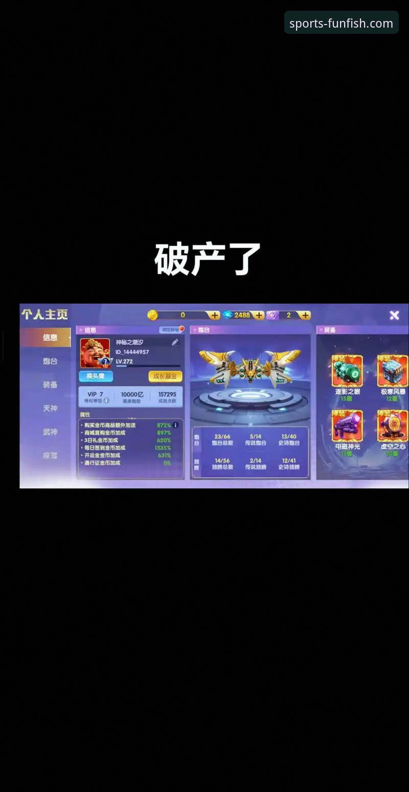 乐鱼体育平台v2.0.1版本发布，篮球直播体验迎来重大升级